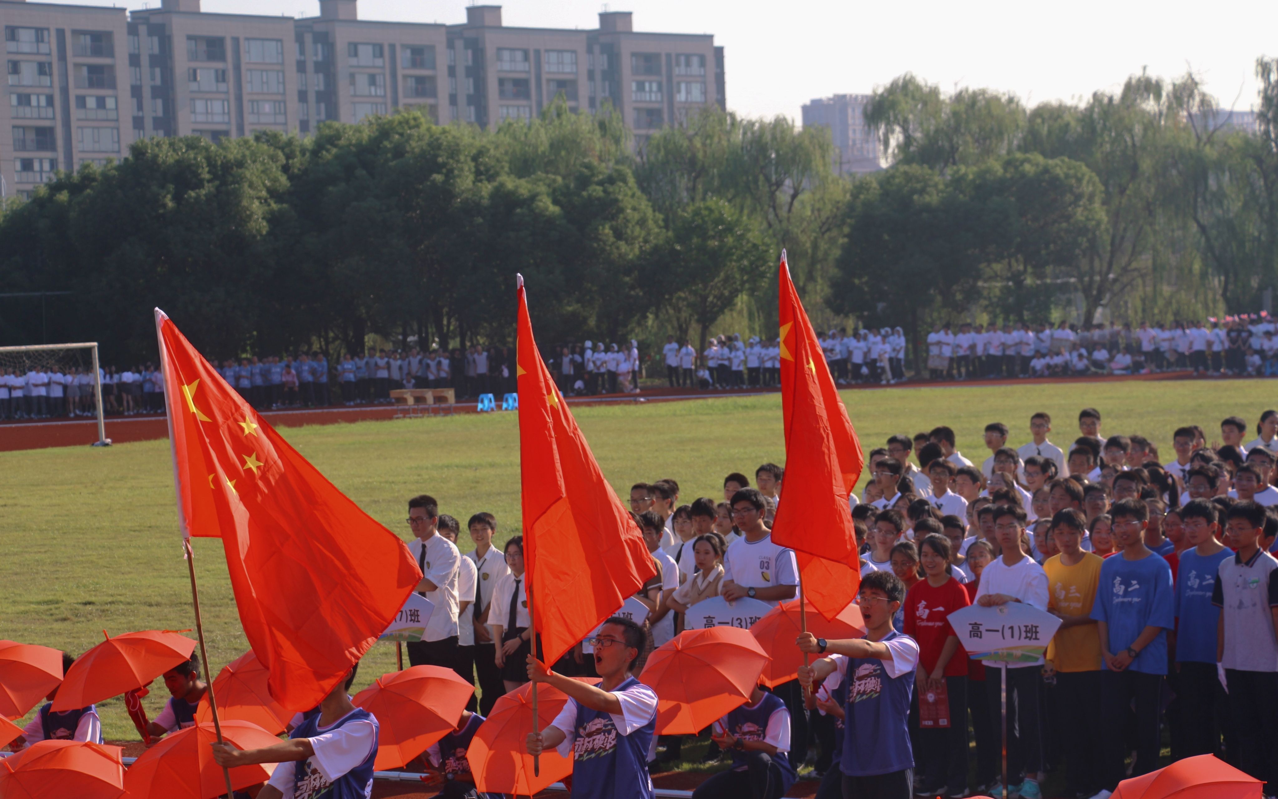 Cixi City Hushan Middle School (website of Cixi City Hushan Middle School)